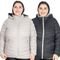 Jaqueta Feminina Bobojaco Nylon Dupla Face Plus Size Capuz - Marca Zafina