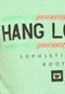 Regata Hang Loose Hangroots Verde - Marca Hang Loose
